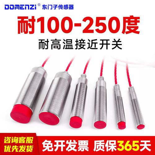 高性价比传感器选购指南 光电开关与接近开关技术强企推荐